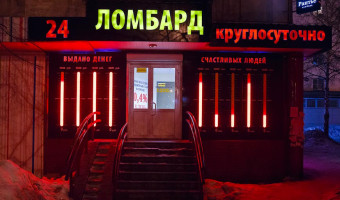 Часовые ломбарды Москвы – как выбрать надежный ломбард