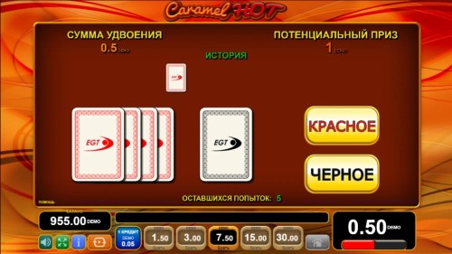 Игровой слот онлайн казино